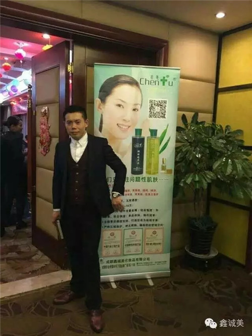 成都晨芙 成都晨芙