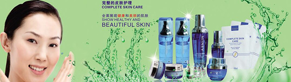 成都美絲妮納價格 成都美絲妮納價格