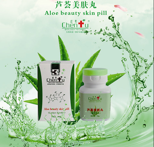 祛黃褐斑:成都鑫誠(chéng)美晨芙 祛黃褐斑:成都鑫誠(chéng)美晨芙