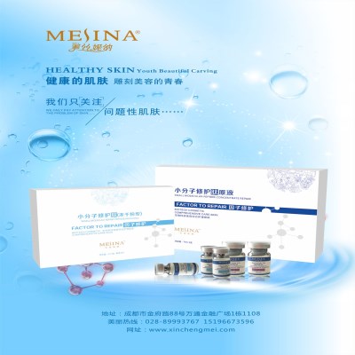 祛斑祛痘 祛斑祛痘