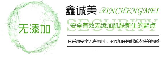 成都祛斑 成都祛斑